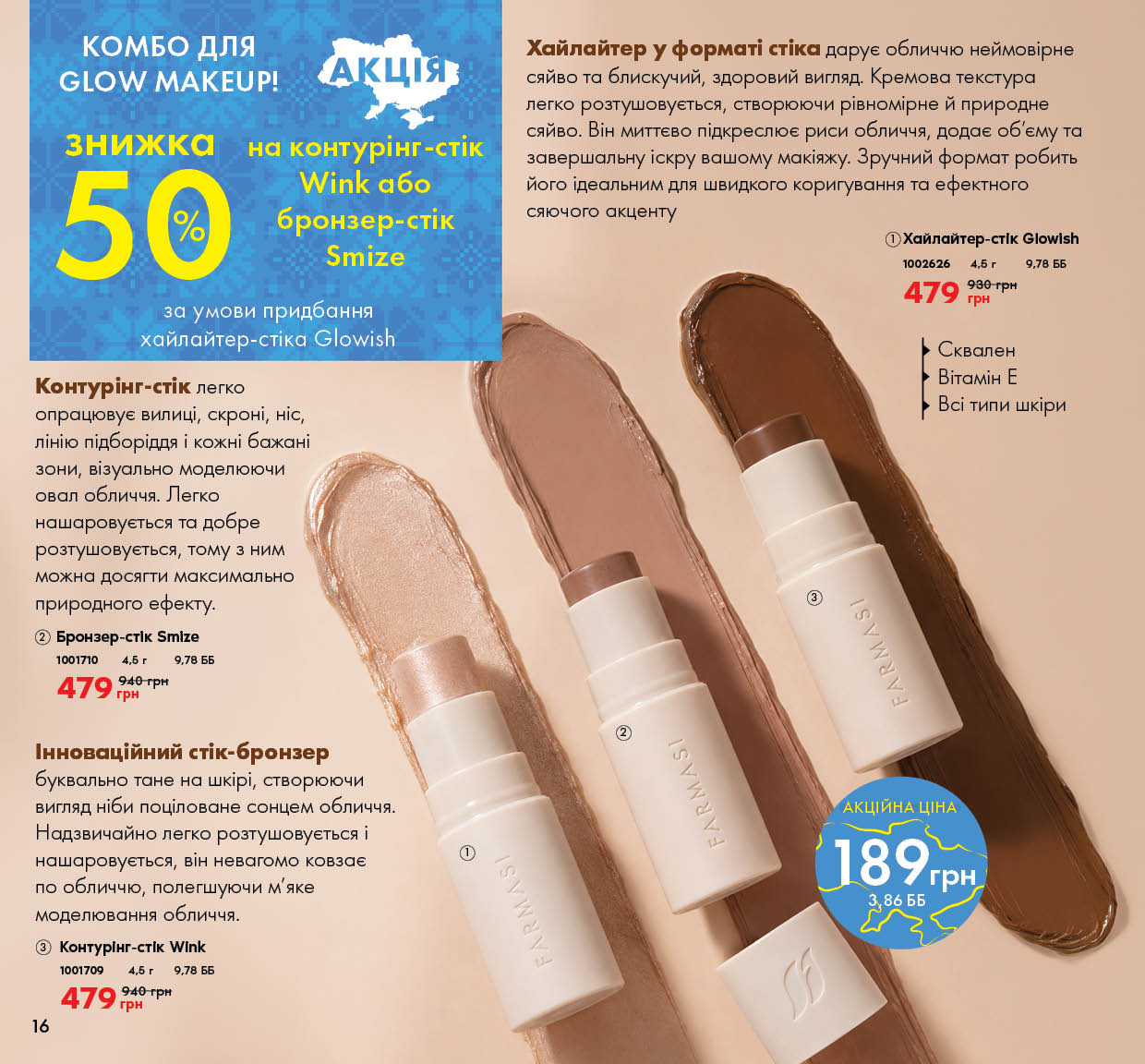 Каталог